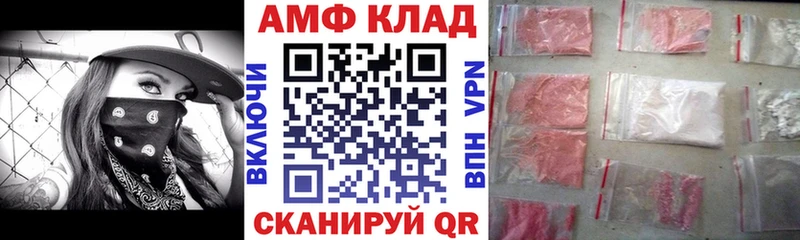 АМФЕТАМИН 97%  Далматово 