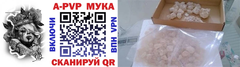 Alpha PVP крисы CK Далматово