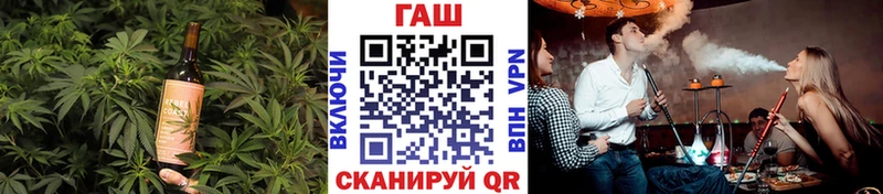 Еда ТГК марихуана  мега   Далматово 