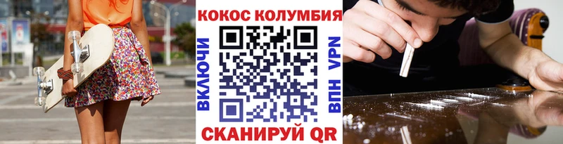 купить наркотик  Далматово  Кокаин Эквадор 