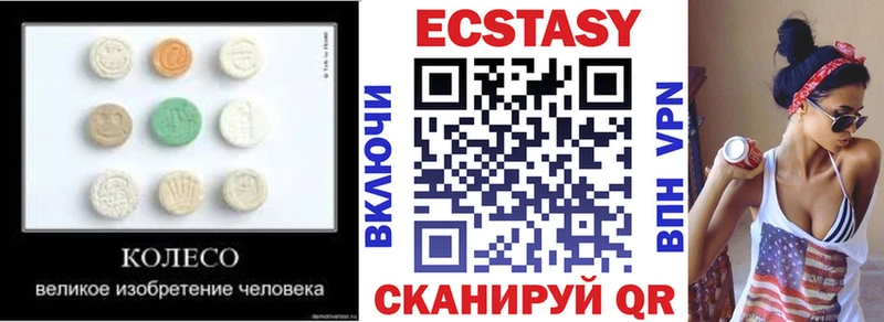 OMG ONION  Далматово  Экстази ешки 