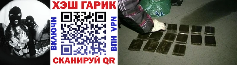 даркнет формула Далматово ГАШ гарик