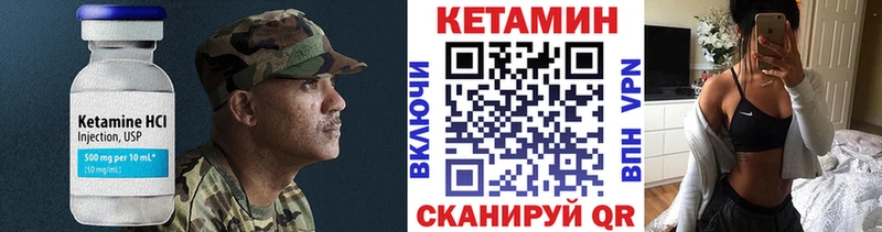 Кетамин ketamine продажа наркотиков Далматово
