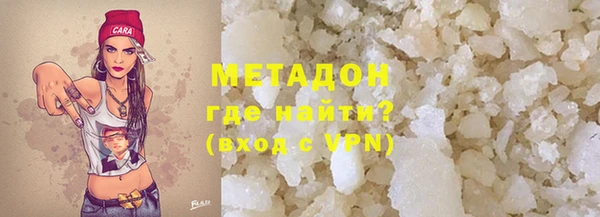 дживик Гусиноозёрск