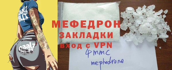 бутират Гусь-Хрустальный