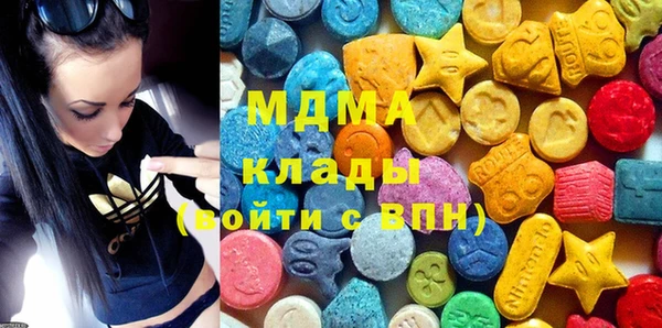мескалин Гусев