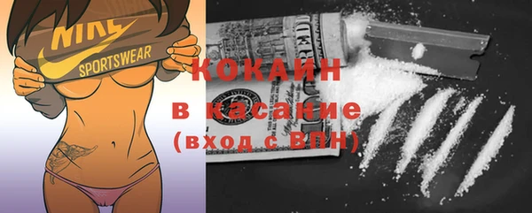 дживик Гусиноозёрск