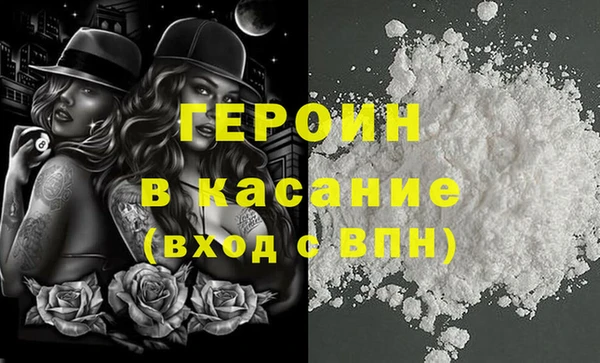 мескалин Гусев