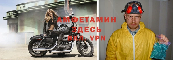 мефедрон Бердск