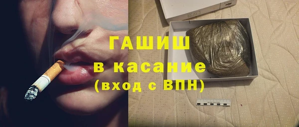 бутират Гусь-Хрустальный
