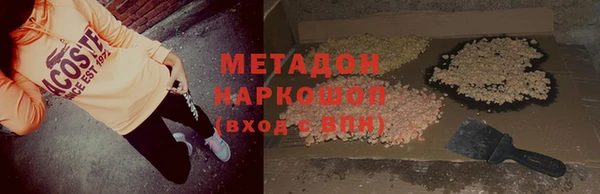 дживик Гусиноозёрск