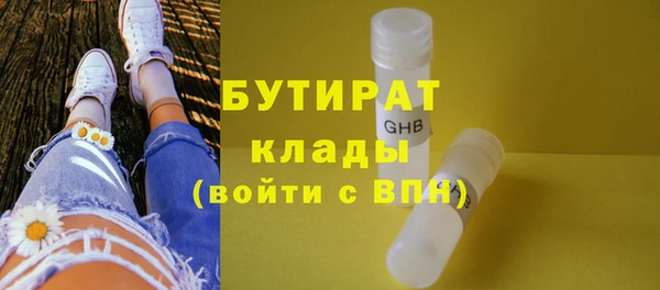мефедрон Бердск