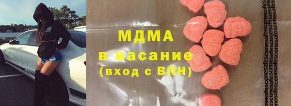 бутират Гусь-Хрустальный