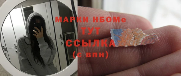 дживик Гусиноозёрск