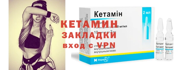 бутират Гусь-Хрустальный