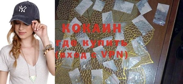 бутират Гусь-Хрустальный