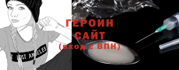 дживик Гусиноозёрск