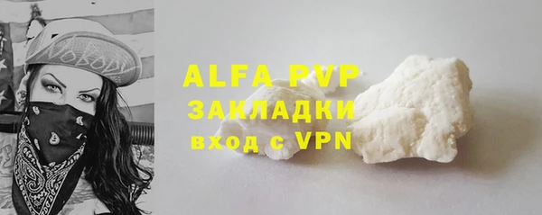 дживик Гусиноозёрск