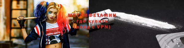 бутират Гусь-Хрустальный