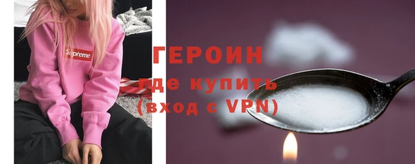дживик Гусиноозёрск