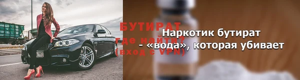 дживик Гусиноозёрск