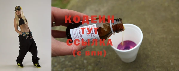 MDMA Ачинск