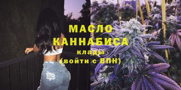 бутират Гусь-Хрустальный