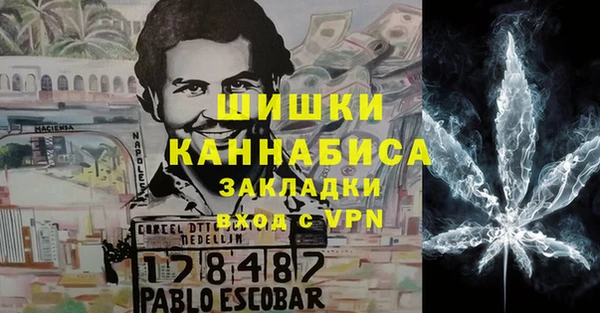 мескалин Гусев