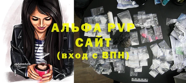 мескалин Гусев