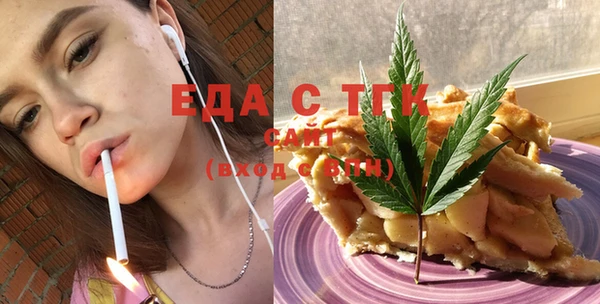 бутират Гусь-Хрустальный