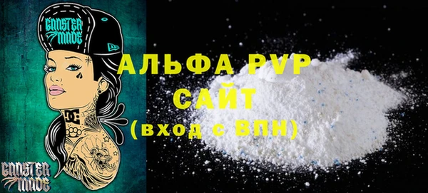 мескалин Гусев