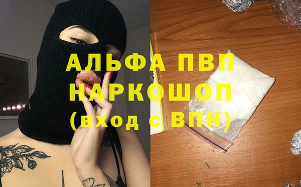 бутират Гусь-Хрустальный