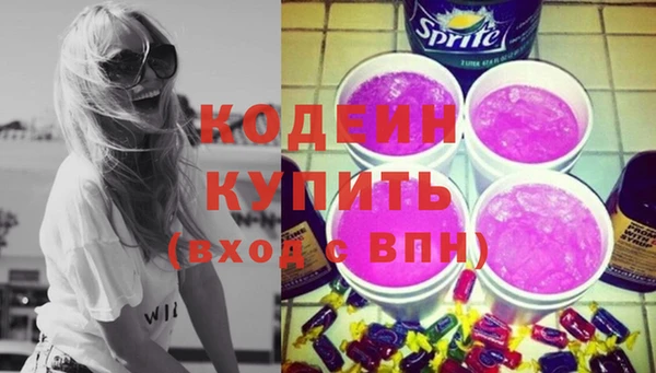 бутират Гусь-Хрустальный
