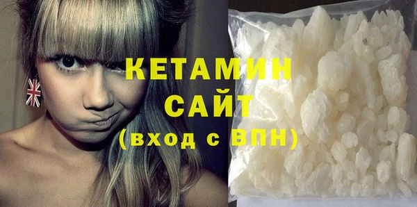 бутират Гусь-Хрустальный
