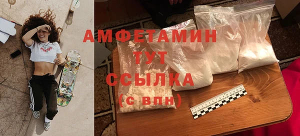мескалин Гусев