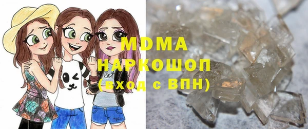 мескалин Гусев