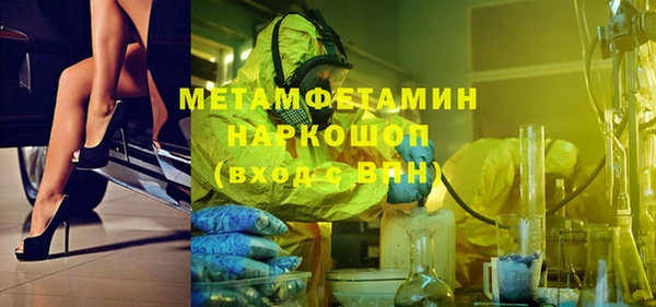 мескалин Гусев