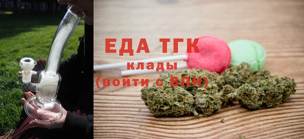 MDMA Ачинск