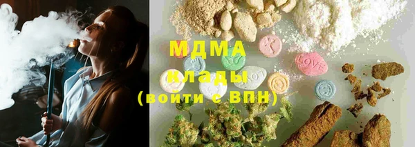 бутират Гусь-Хрустальный