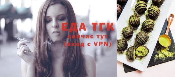 дживик Гусиноозёрск