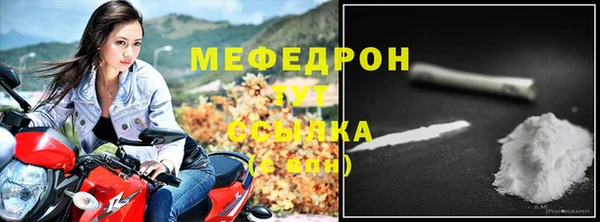 мескалин Гусев