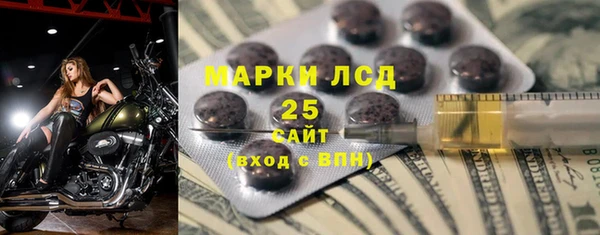 бутират Гусь-Хрустальный