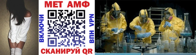 блэк спрут зеркало  Далматово  Метамфетамин мет 