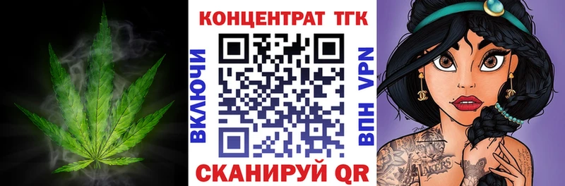 купить   blacksprut рабочий сайт  Дистиллят ТГК Wax  Далматово 
