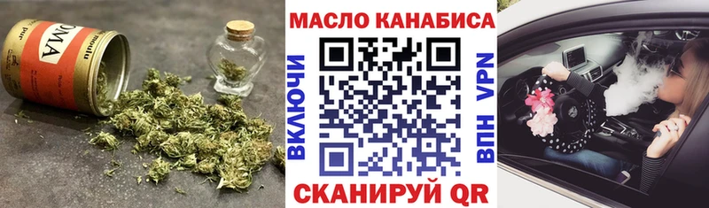 Дистиллят ТГК гашишное масло Далматово